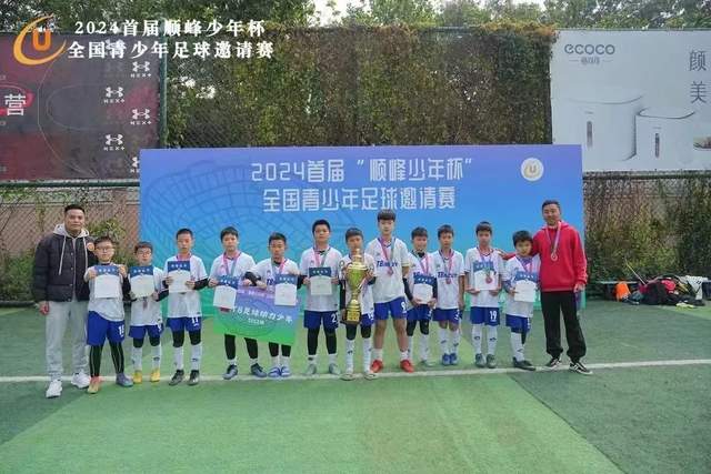 赫尔城边翼卫传中频仍 曼联首战暴露诸多问题